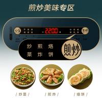 苏泊尔（SUPOR） C22-IH99 电磁炉 2200W 含汤锅+炒锅 （单位：套）