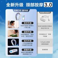 SKG G1 3代豪华款 颈部按摩仪 按摩时间15min/次（单位：台）