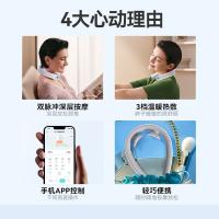 SKG G1 3代豪华款 颈部按摩仪 按摩时间15min/次（单位：台）