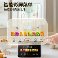 苏泊尔（SUPOR） SP75RD 破壁机 1.2L 薄荷绿（单位：台）