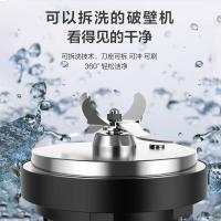 苏泊尔（SUPOR） SP669 破壁机 1.75L （单位：台） 孔雀蓝
