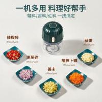 苏泊尔（SUPOR） SDS001 小型绞肉机打蒜泥器无线电动搅拌料理机 90*90*135mm （单位：台）