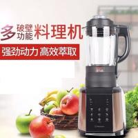 西屋（Westinghouse） WFB-HS0454 破壁料理机 210*210*500mm 玫瑰金  榨汁、碎肉、研磨 (单位:台)