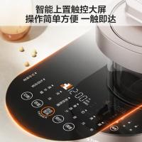 九阳（Joyoung） Y1升级版 多功能破壁机 1200ml（单位：台）