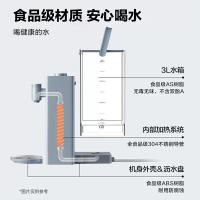 北鼎 S906 智能饮水机 3L(单位：台) 尼加拉蓝