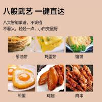 古菲斯（GUFIUS） GFDC-7328 电饼铛 1200W （单位：台）白色
