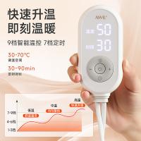 艾修堂 AP-H1 藏青盐热敷袋 600*230mm(单位：个)