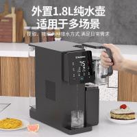 西屋（Westinghouse） WFHRO-F5（曼哈顿版） 弱碱性台式冷热饮水机净饮一体机 2100W (单位:台)