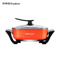 荣事达（Royalstar） HG15F7 多功能电热锅 1500W 6L（单位：台）桔红色