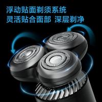 飞科 FS968 电动剃须刀 132mm*63mm*59mm（单位：台)