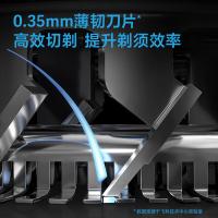 飞科 FS968 电动剃须刀 132mm*63mm*59mm（单位：台)