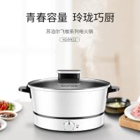 苏泊尔（SUPOR） H24YK11 电火锅 不沾内胆 3L 1200W（单位：个）白色