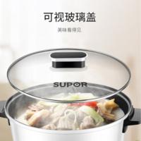 苏泊尔（SUPOR） H24YK11 电火锅 不沾内胆 3L 1200W（单位：个）白色