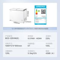美的（Midea） BCD-220VM(E) 双温冰柜 220L （单位：台)新旧版本随机发货