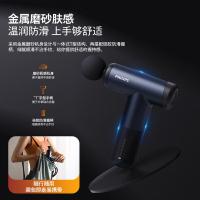 飞利浦（PHILIPS） PPM7304 按摩器 190*180*48mm （单位:个）