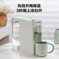 北鼎 S805 即热式饮水机 1.7L 浅杉绿（单位：台）