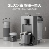 北鼎 S902 即热式饮水机 3L 水墨灰（单位：台）