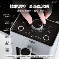 北鼎 S902 即热式饮水机 3L 水墨灰（单位：台）