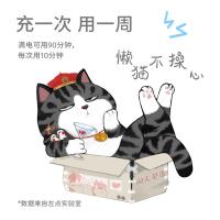 左点 ZD-JS0102 吾皇猫联名款砭石按摩器 黑砭 800MAH(单位：个)