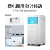 美的（Midea）KY-15/N7Y-PHA 移动空调 小1匹单冷 580W（单位：台）白色