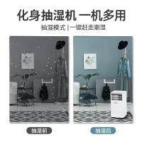 美的（Midea）KY-15/N7Y-PHA 移动空调 小1匹单冷 580W（单位：台）白色