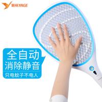 雅格（yage） 5634 充电式锂电电蚊拍 500mAh 白色（单位：个）