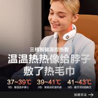 SKG 4098蓝牙款 2代 颈椎按摩仪 15分钟/次 白色（单位：台）新老包装随机发货