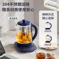 九阳（Joyoung） K15D-WY202 养生壶 1.5L(单位：台) 蓝色