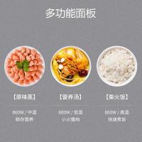 九阳（Joyoung） F-40TD02 电饭煲 4L（单位：台）秋叶棕色