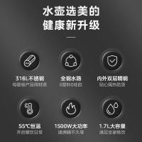 美的（Midea） MK-PJ17A06 电热水壶 1.7L（单位：台）