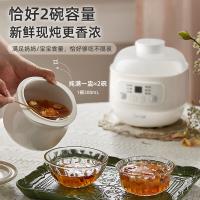 小熊（Bear） DDZ-A08Q6 电炖锅 0.8L（单位：台）白色