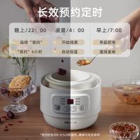 小熊（Bear） DDZ-A08Q6 电炖锅 0.8L（单位：台）白色