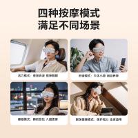 SKG E3系列2代 尊享款 眼部按摩仪 白色 (单位:台)