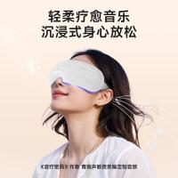SKG E3系列2代 尊享款 眼部按摩仪 白色 (单位:台)