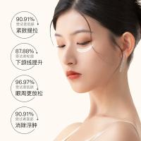 科爱元素 CI164A 砭石推刮仪 约90*77.5*30mm （单位：个）