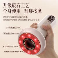 科爱元素 CI184A 大面包 红砭石刮痧仪器 179*98*98mm (单位:个)