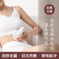 科爱元素 CI184A 大面包 红砭石刮痧仪器 179*98*98mm (单位:个)