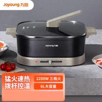 九阳（Joyoung） HG60-G678 电火锅 380*280*128mm 6L （单位:个）
