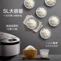 苏泊尔（SUPOR） CFXB50FC59-75 球釜电饭煲 5L （单位：台）