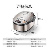 苏泊尔（SUPOR） CFXB50FC59-75 球釜电饭煲 5L （单位：台）