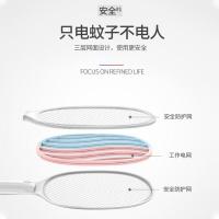 雅格（yage） YG-D112 电蚊拍 电池容量500mAh （单位：个)