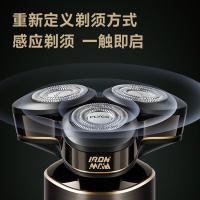 飞科 FS989 钢铁侠联名款剃须刀 5W (单位：个) 黑金色