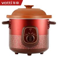 华帝（VATTI）VDG001C 电炖锅 3.5L（单位:台）红色