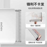 映趣 BOOST  理发器 0.14kg （单位:台） 白色