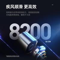 蓓慈 X4 智能剃须刀 157*64*63mm 极地蓝 (单位:台)