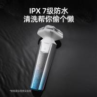 蓓慈 X4 智能剃须刀 157*64*63mm 极地蓝 (单位:台)