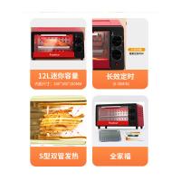荣事达（Royalstar） RSD-K1201 电烤箱 12L （单位：台） 红色