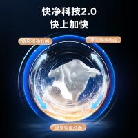 美的（Midea）MD100V58WT 滚筒洗衣机 10kg（单位:台) 金属钛
