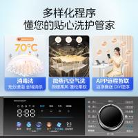 美的（Midea）MD100V58WT 滚筒洗衣机 10kg（单位:台) 金属钛