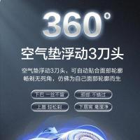 苏泊尔（SUPOR） ES-RT30 电动剃须刀 3W (单位:台)